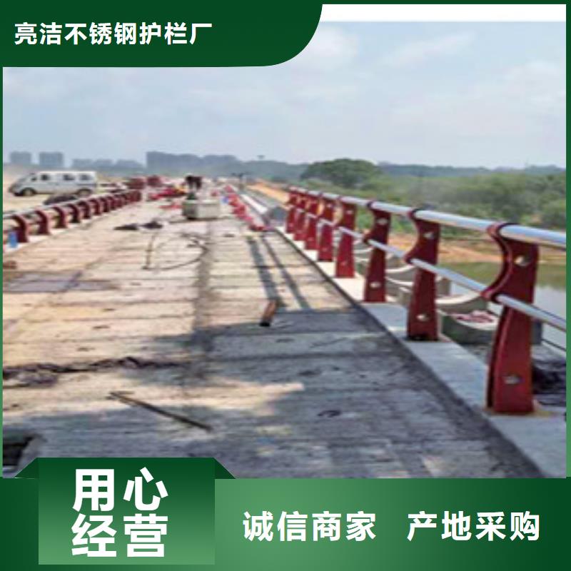 供应不锈钢道路护栏现货