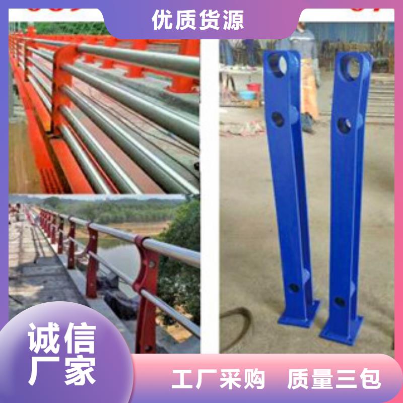生产不锈钢道路护栏的销售厂家