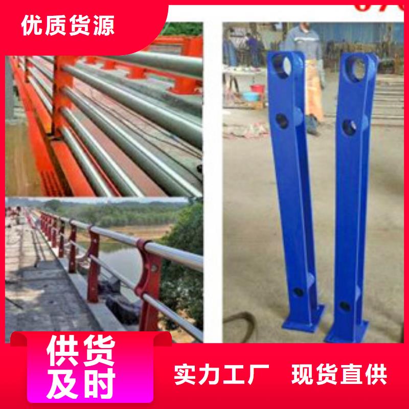 批发河道防撞栏杆_优质厂家