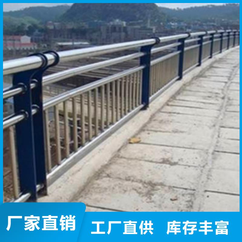 定做道路隔离护栏的销售厂家