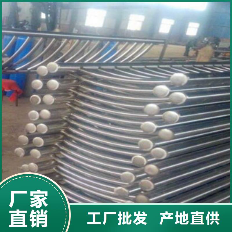 不锈钢防撞栏杆-不锈钢防撞栏杆厂家直销