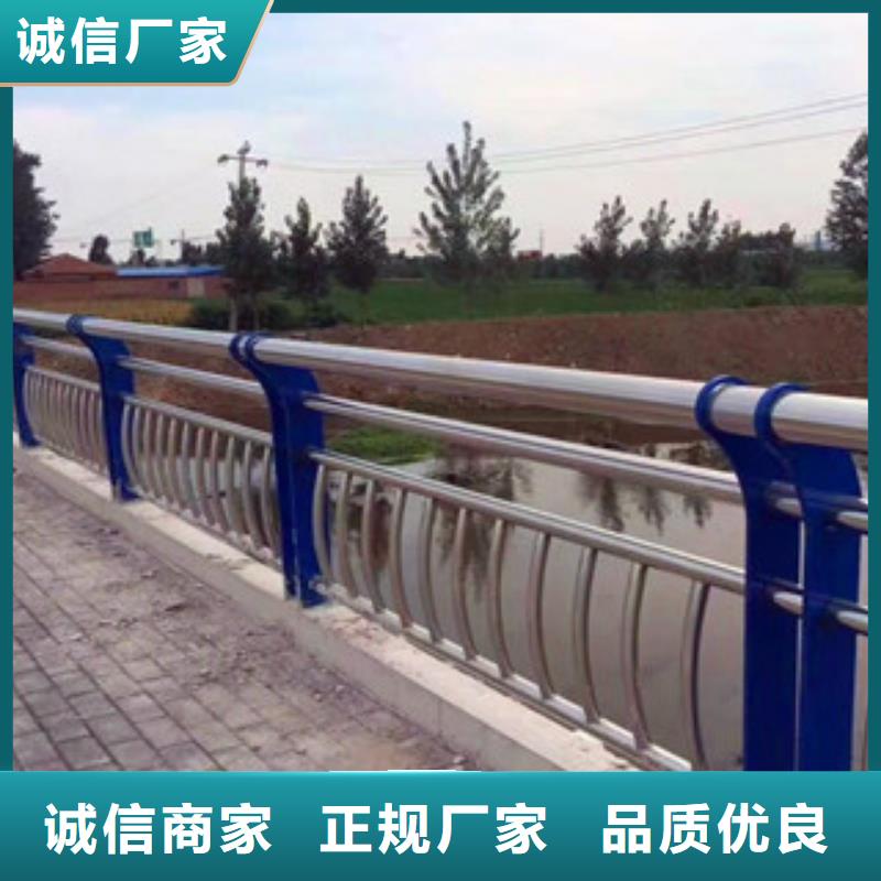 不锈钢防撞栏杆定制