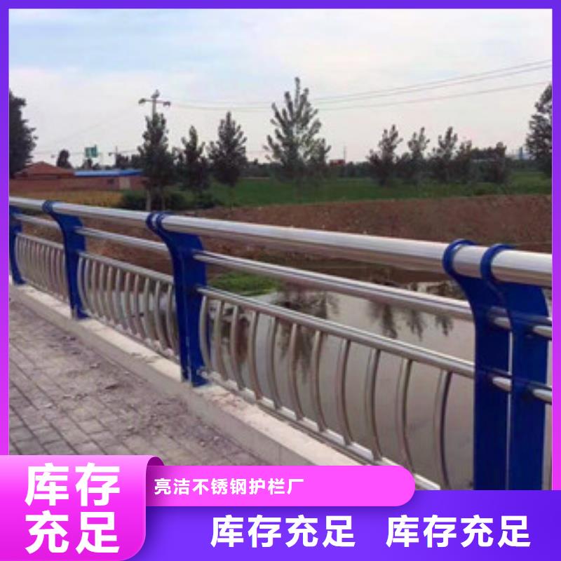 不锈钢复合管护栏立柱桥梁防撞护栏物美价优