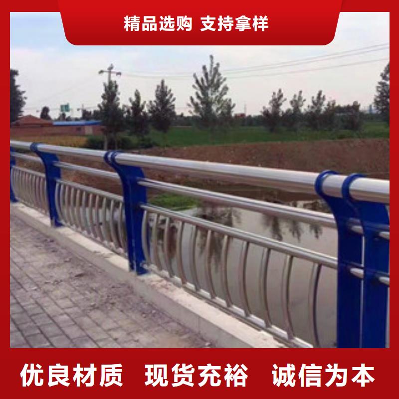 不锈钢桥梁防撞护栏-点击洽谈