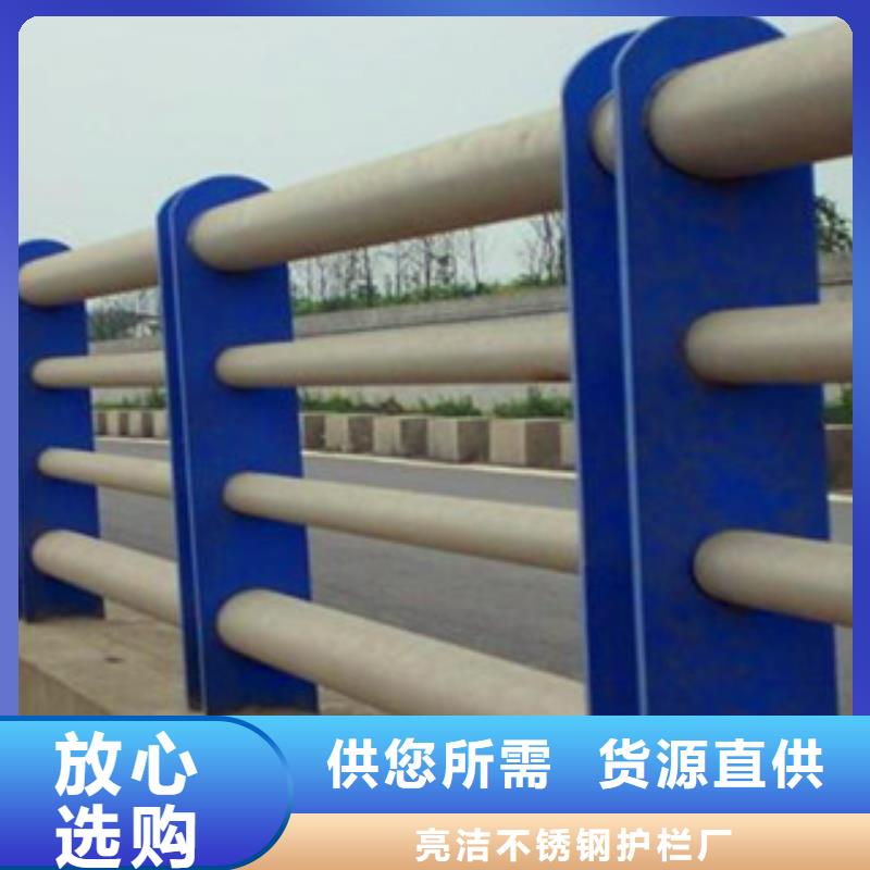 碳素钢复合管护栏工厂直销