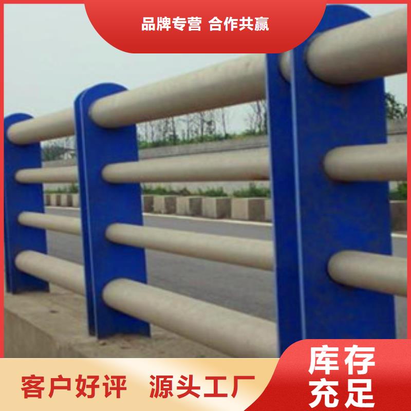 不锈钢防撞护栏现货批发价格