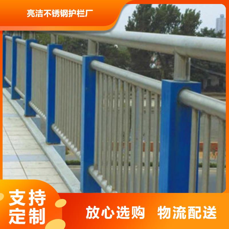 定做道路隔离护栏的销售厂家