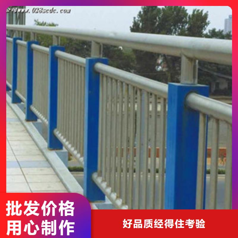 不锈钢防撞栏杆排行