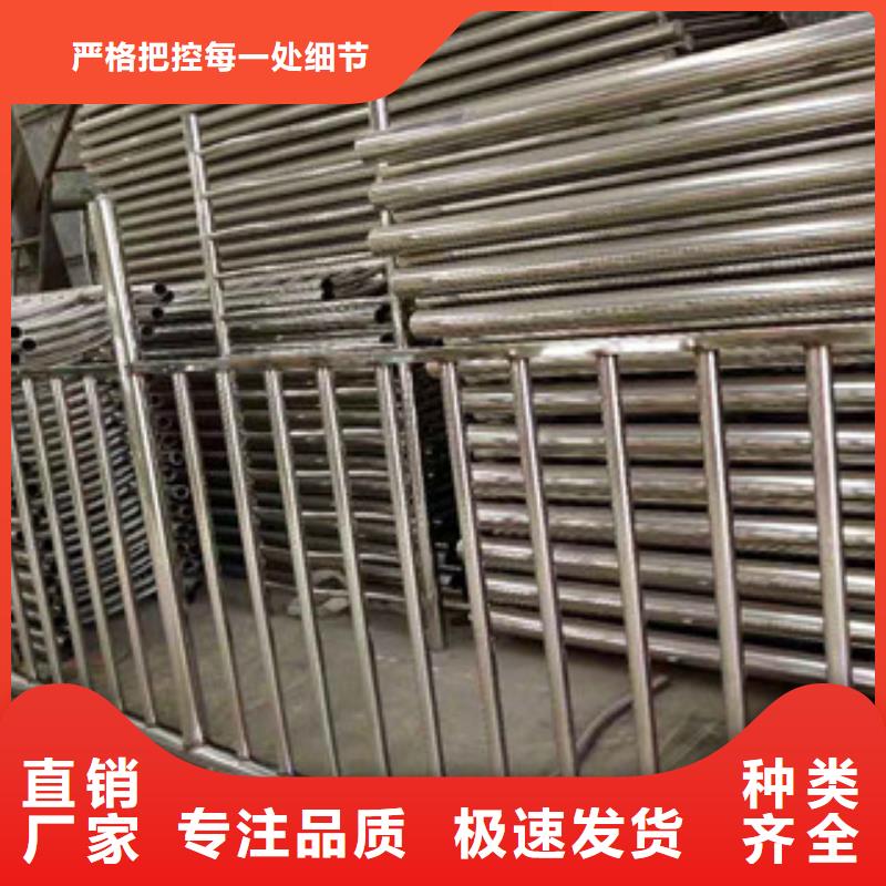 供应不锈钢道路护栏现货