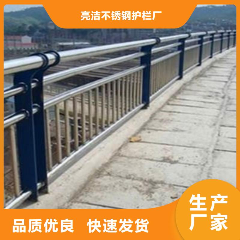 碳素钢复合管护栏工厂直销