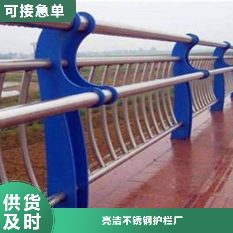 不锈钢复合管护栏热镀锌立柱实体诚信经营