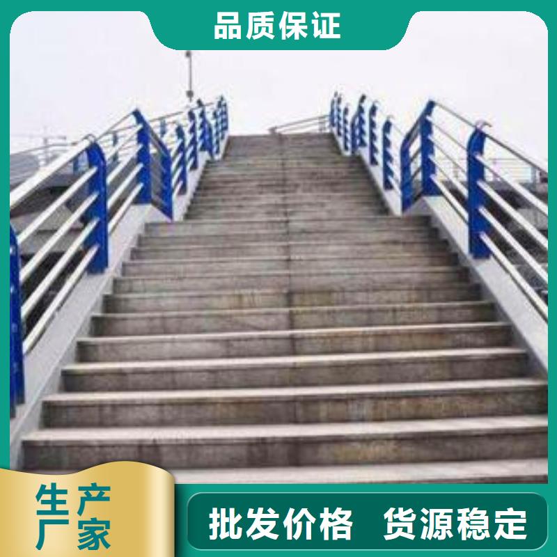 碳素钢复合管护栏工厂直销