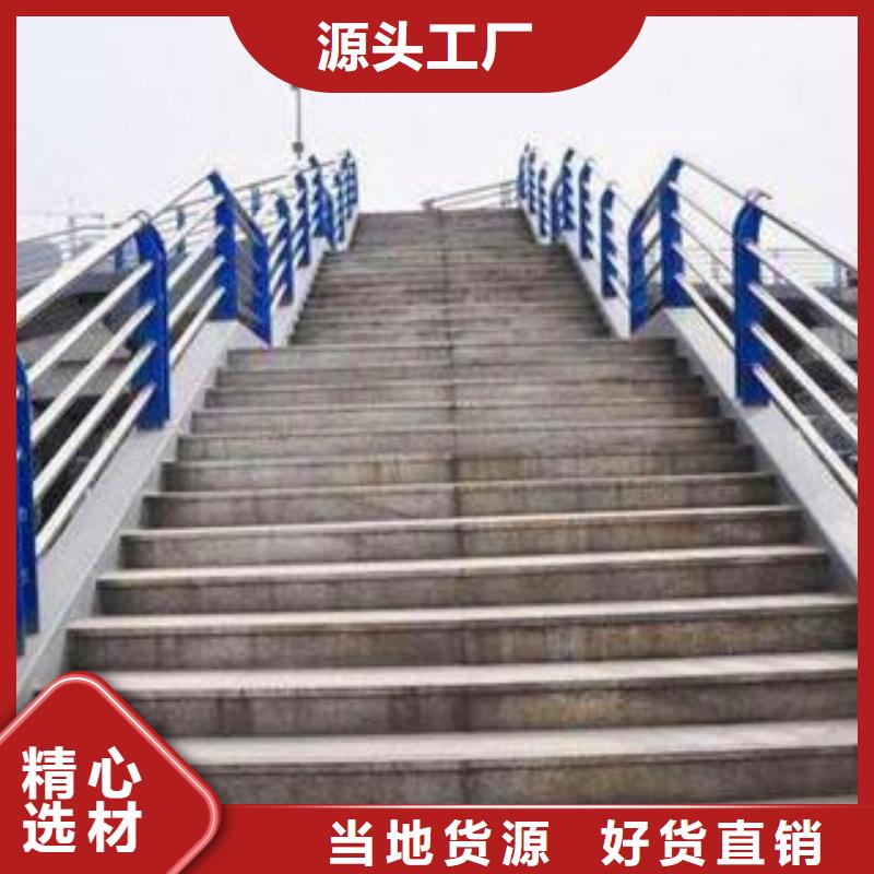 批发不锈钢防撞护栏厂家_优质厂家