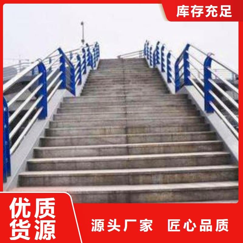 不锈钢复合管人行道栏杆厂家_大量现货
