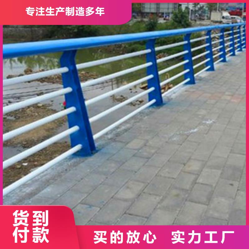 桥梁防撞护栏厂家质量优异