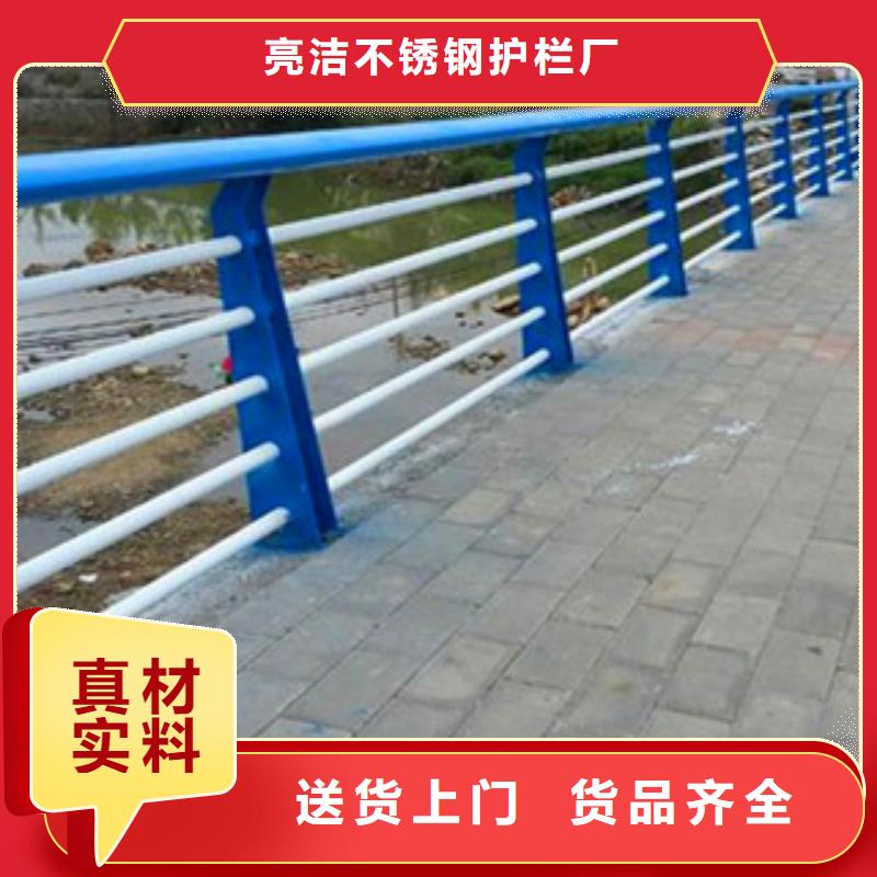不锈钢复合管护栏热镀锌立柱实体诚信经营