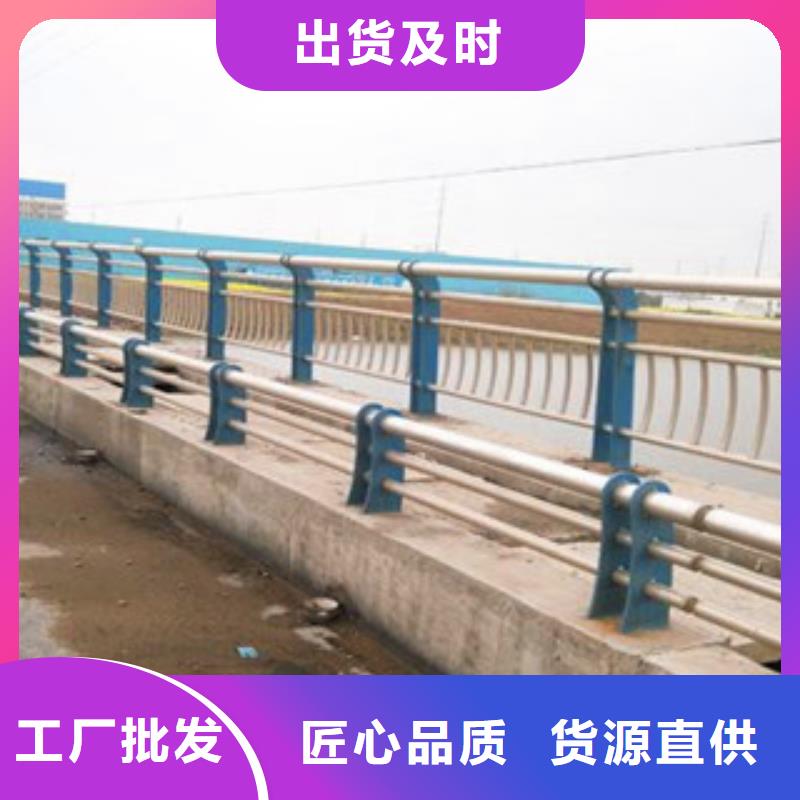 不锈钢防撞栏杆排行