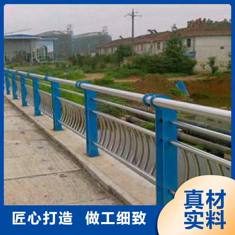 批发不锈钢防撞护栏厂家_优质厂家