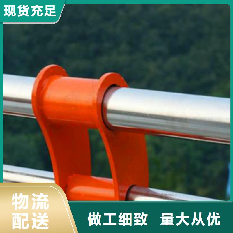 不锈钢复合管护栏热镀锌立柱实体诚信经营