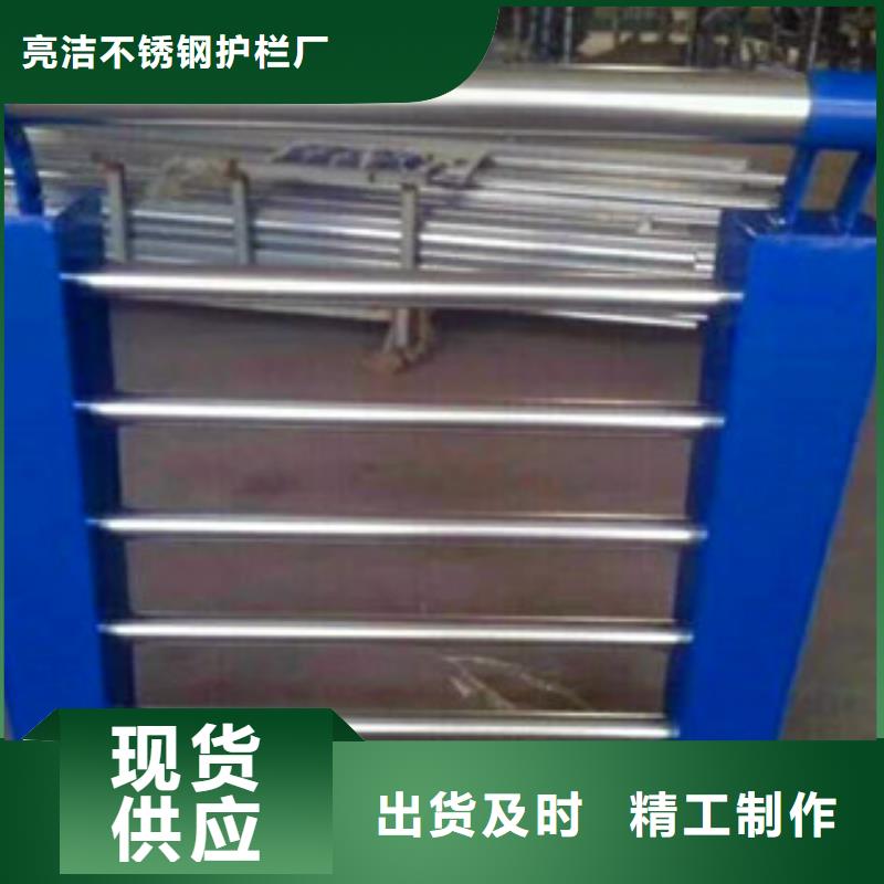 不锈钢复合管人行道栏杆厂家_大量现货