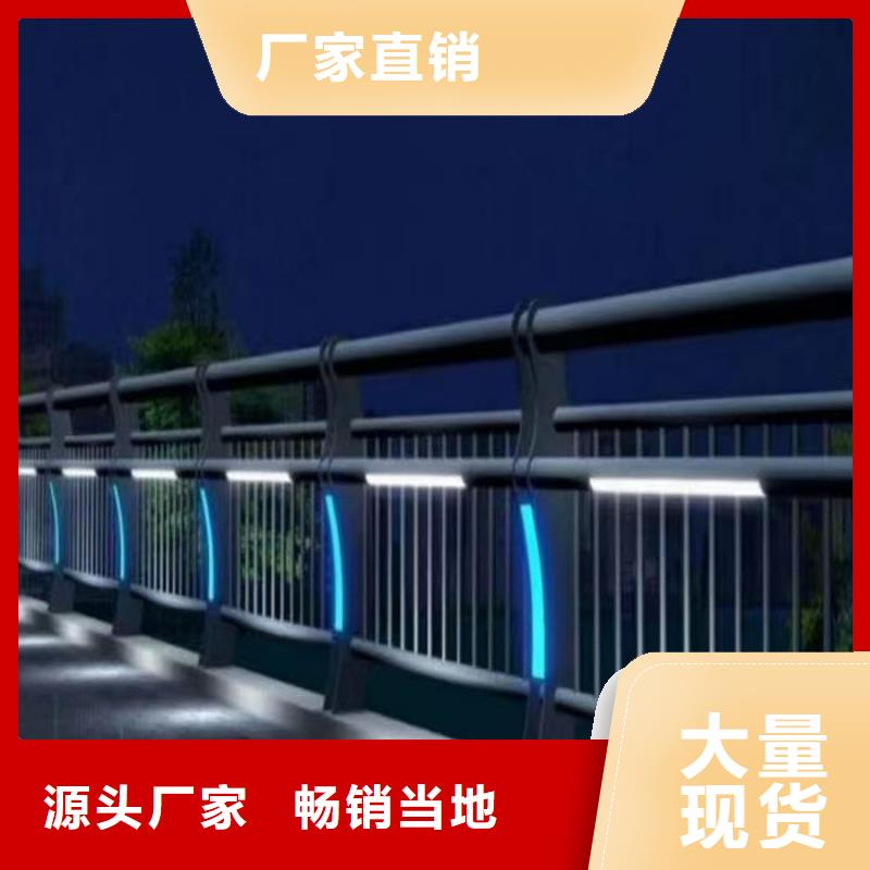 304不锈钢碳素钢复合管护栏厂家全国可发货