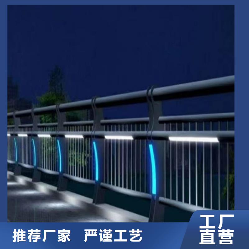 定制河道防撞栏杆厂家_精选厂家