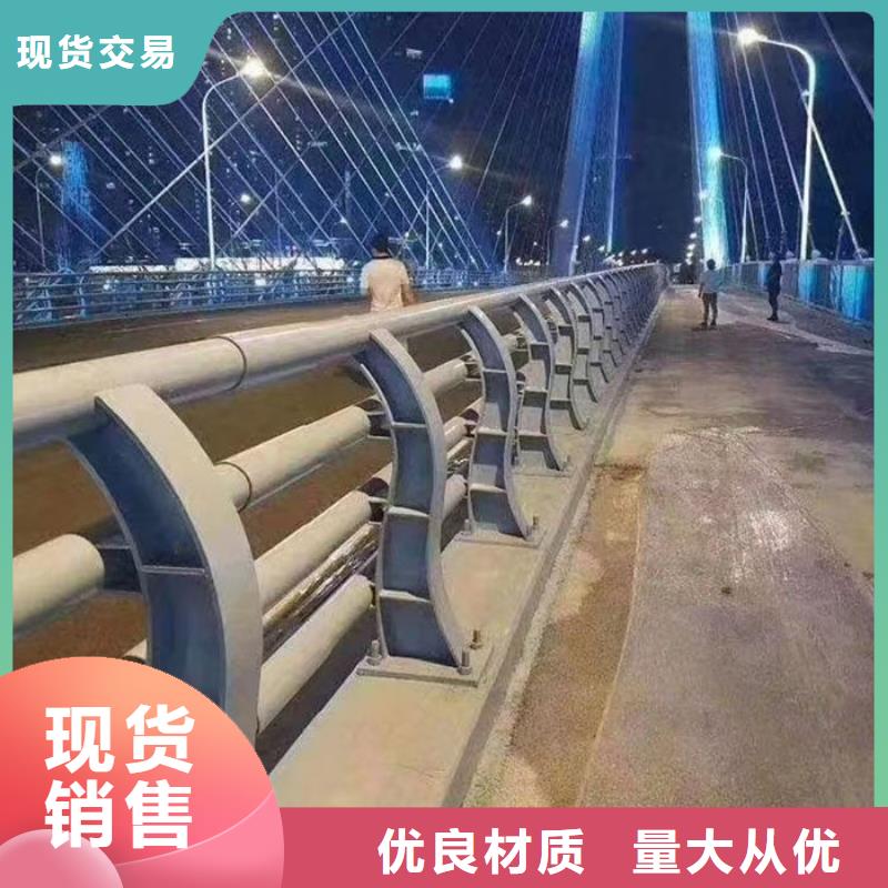 供应批发不锈钢防撞栏杆-优质