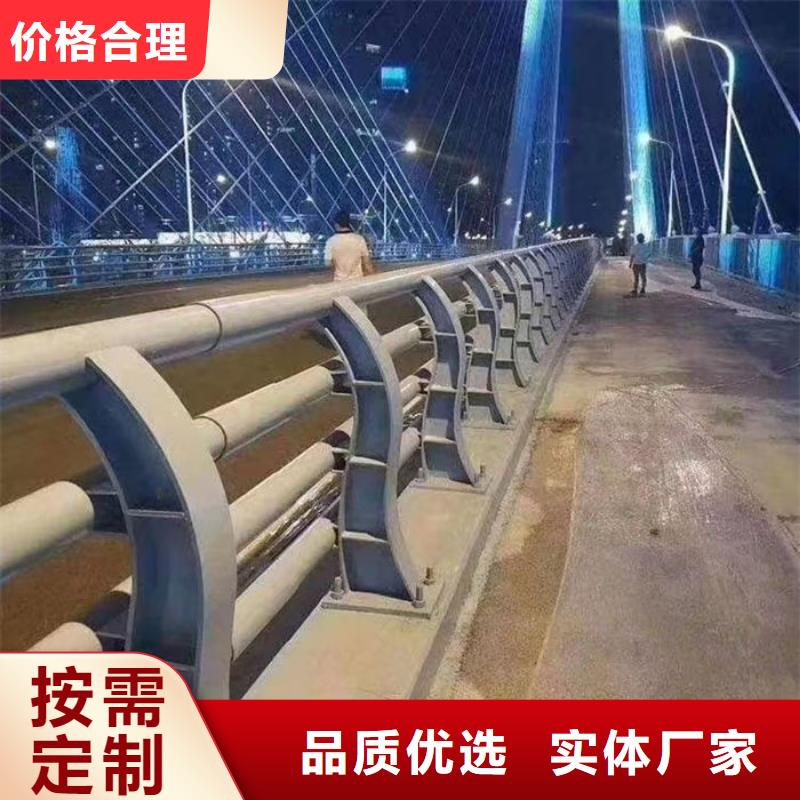 道路防撞Q235栏杆定制