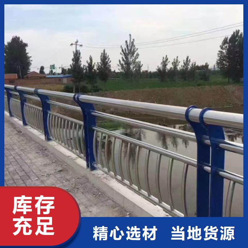 供应批发河道护栏厂家-热销