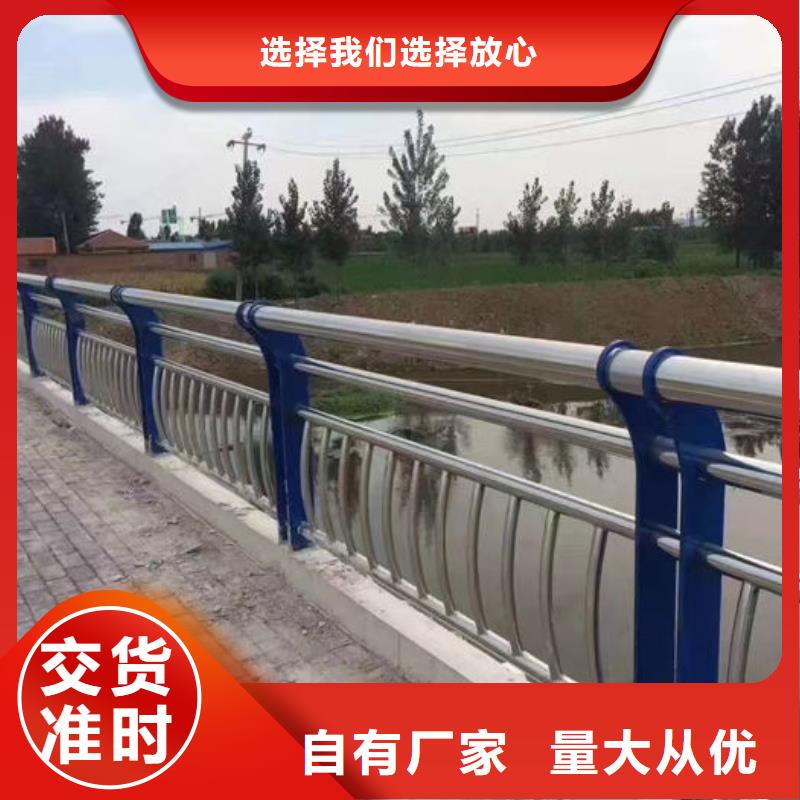 销售不锈钢防撞护栏_生产厂家