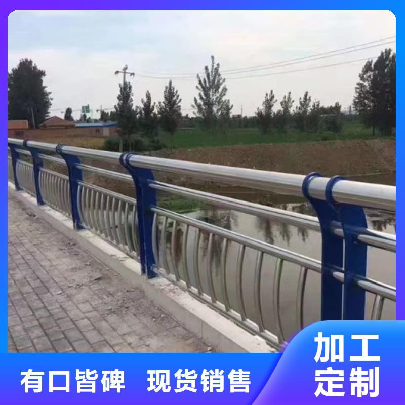 河道防撞栏杆质量稳妥