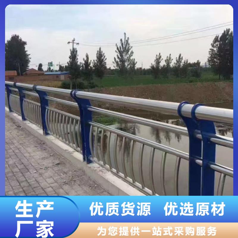 专业销售建筑专用护栏厂家-保量