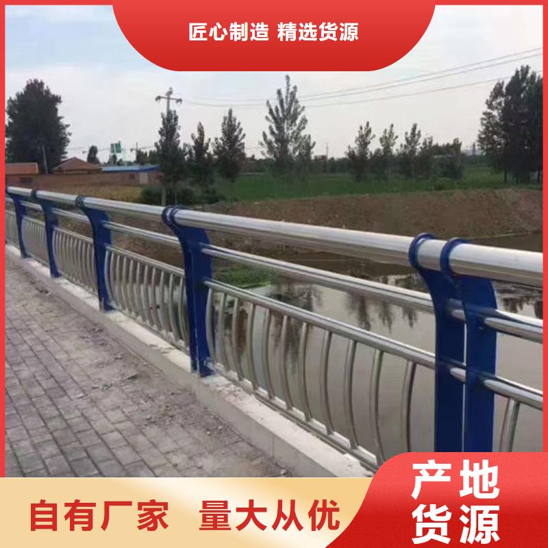 质量优的不锈钢道路护栏厂家厂家