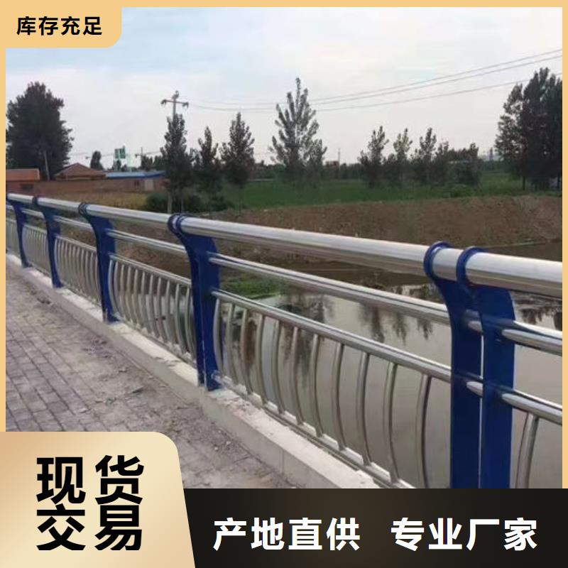 河道景观护栏、河道景观护栏出厂价