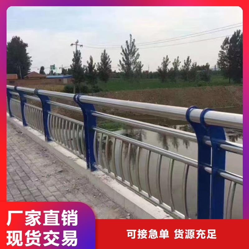 批发不锈钢防撞护栏厂家_优质厂家