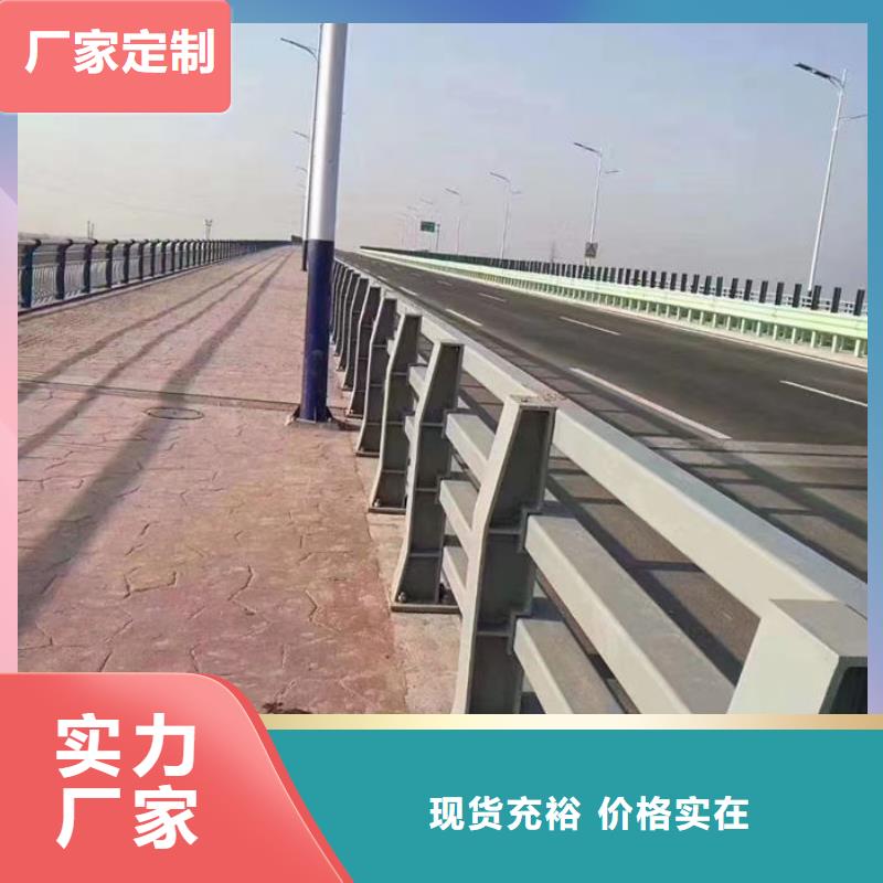 买不锈钢桥梁防撞护栏认准大厂家