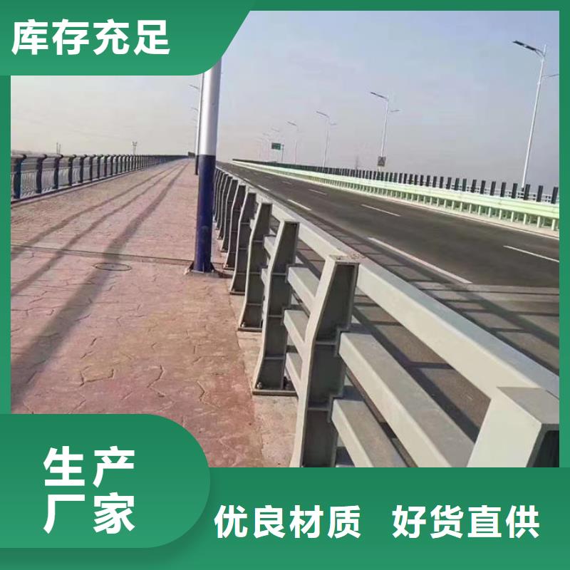 不锈钢桥梁防撞护栏-点击洽谈