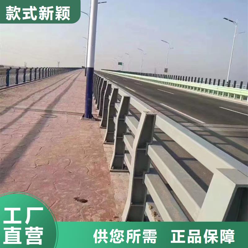 供应批发河道护栏厂家-热销