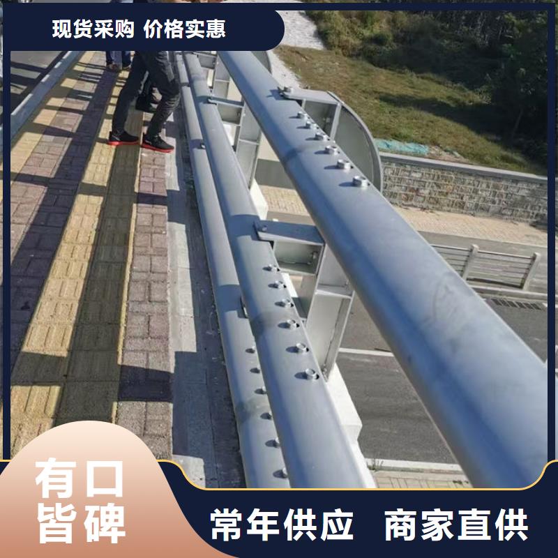 不锈钢防撞护栏厂家价格从优