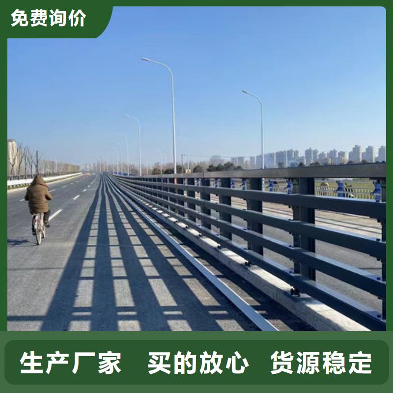 买不锈钢桥梁防撞护栏认准大厂家