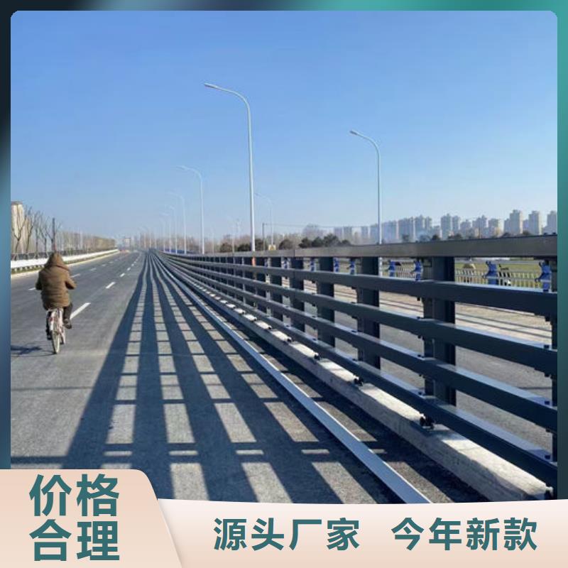 铝合金防撞护栏-货到付款