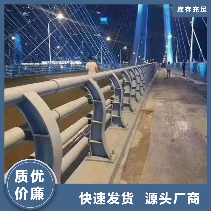 不锈钢公路护栏厂家_规格齐全