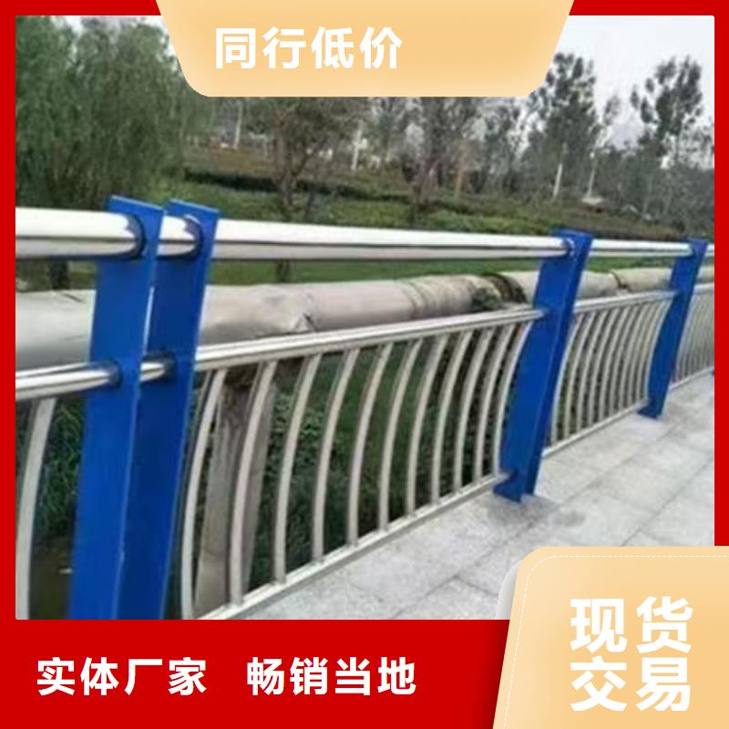 供应河道景观护栏_精选厂家