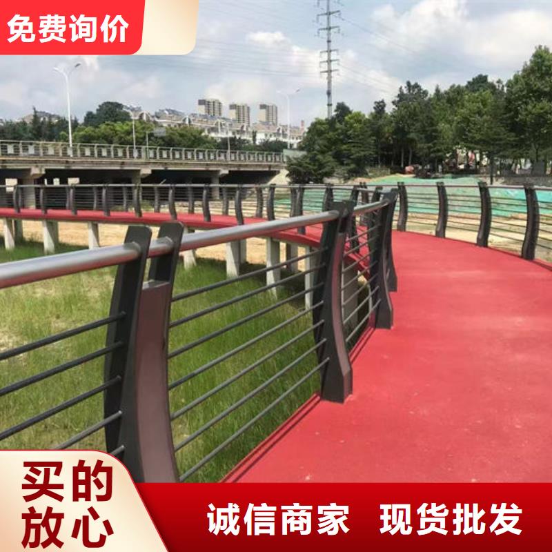 批发河道防撞栏杆_优质厂家