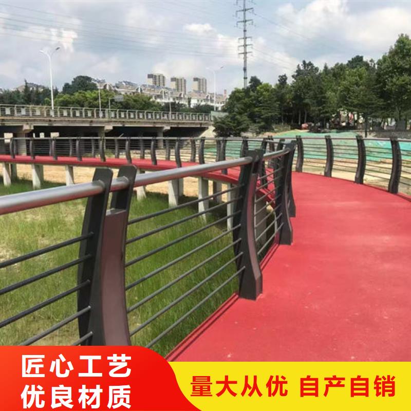 不锈钢河道护栏厂家厂家按需定制
