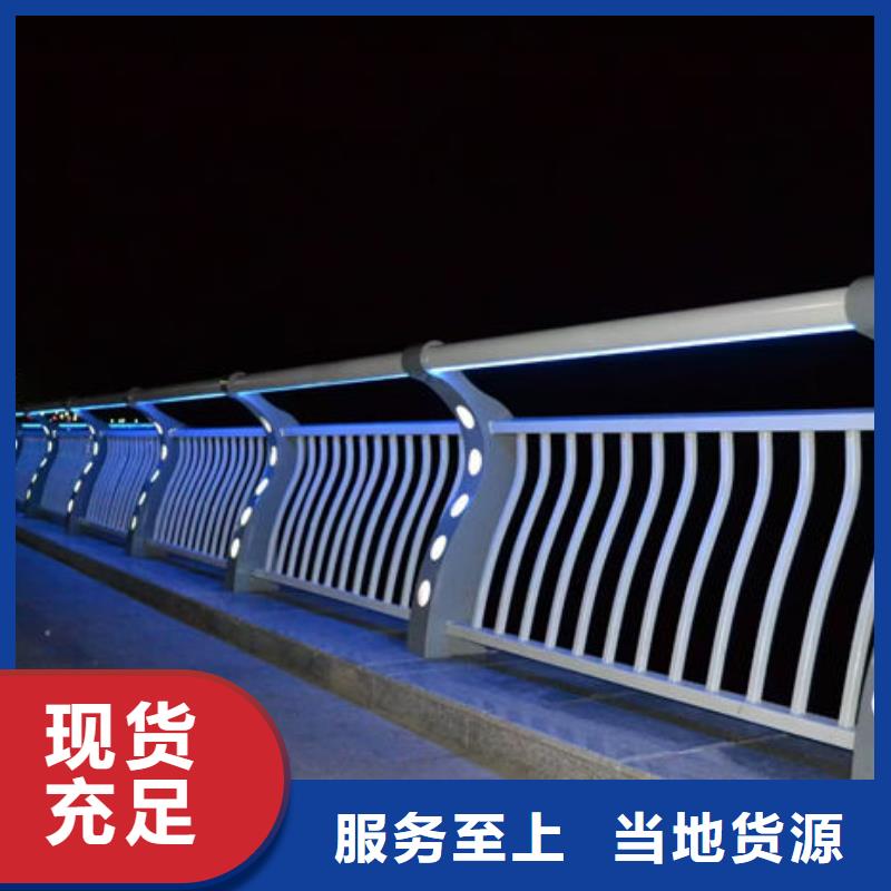 供应批发不锈钢防撞栏杆-优质