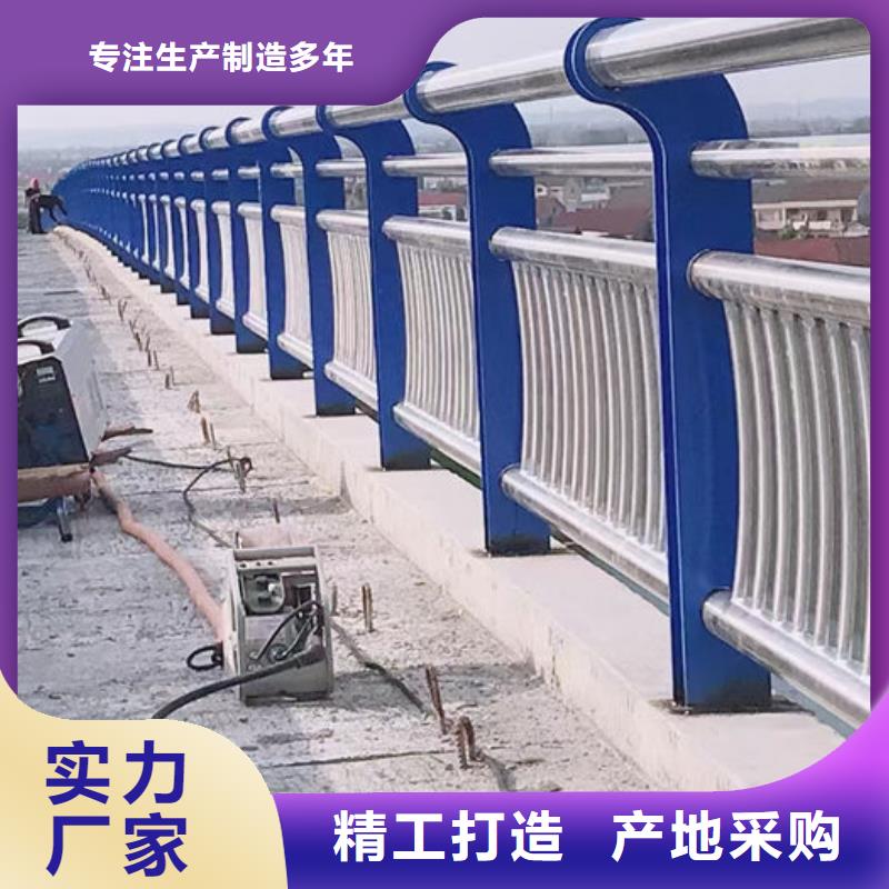 不锈钢防撞栏杆定制