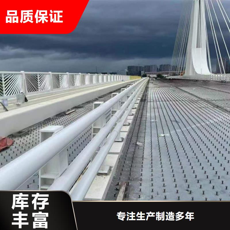 不锈钢复合管护栏热镀锌立柱实体诚信经营