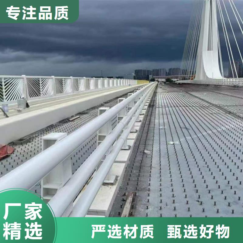 #不锈钢公路护栏#欢迎来电询价