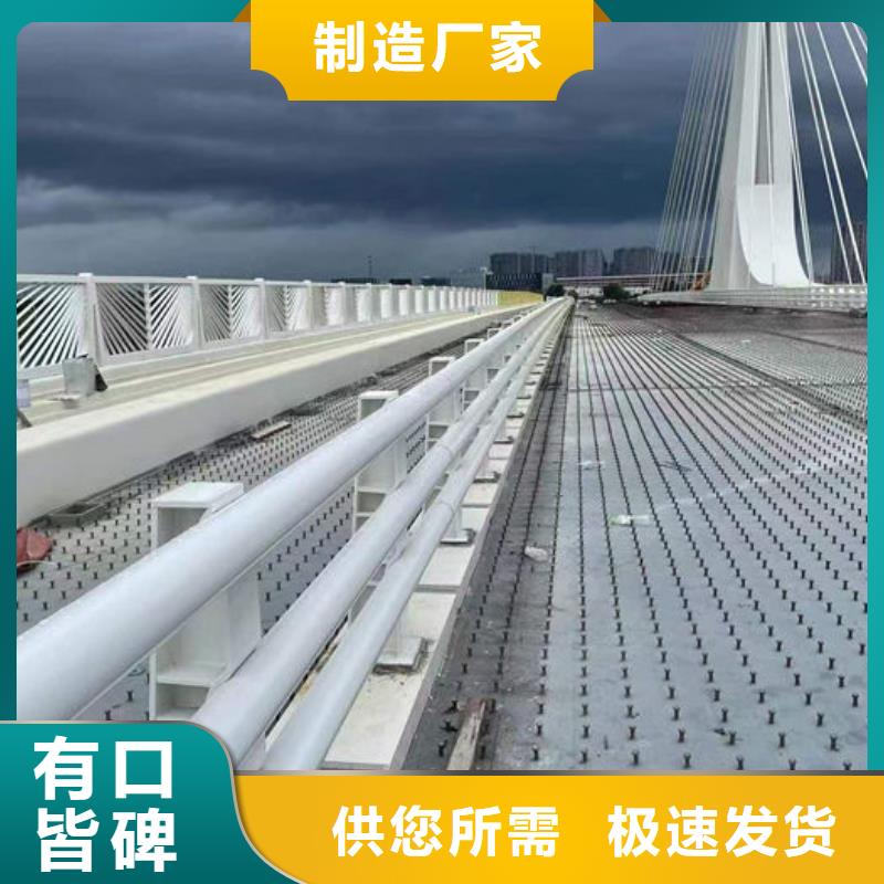 供应批发不锈钢防撞栏杆-优质